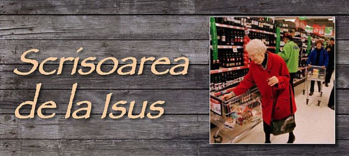 Scrisoarea de la Isus